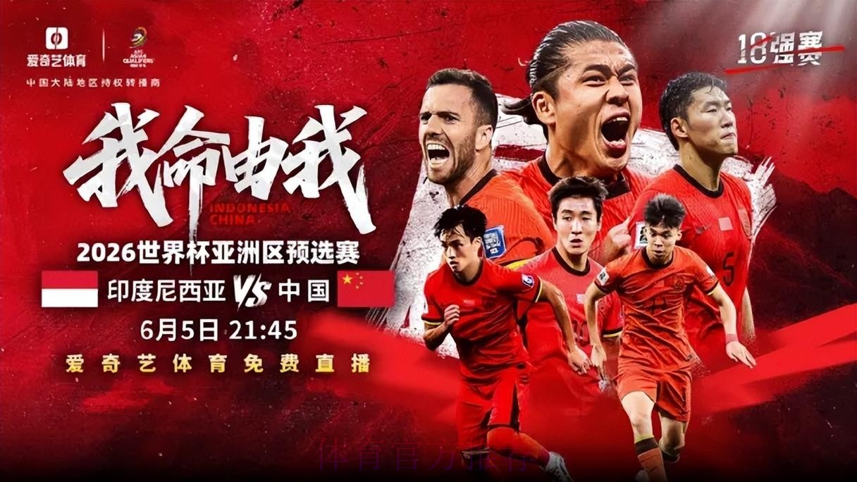 2026最佳世界杯直播平台推荐 2026最佳世界杯直播平台推荐