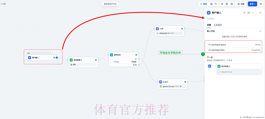 如何找到世界杯平台入口 如何找到世界杯平台入口