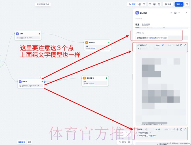 如何找到世界杯平台入口 如何找到世界杯平台入口