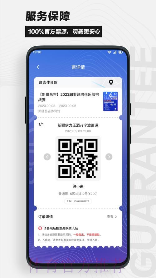 世界杯足球在线下注平台app 世界杯足球在线下注平台app