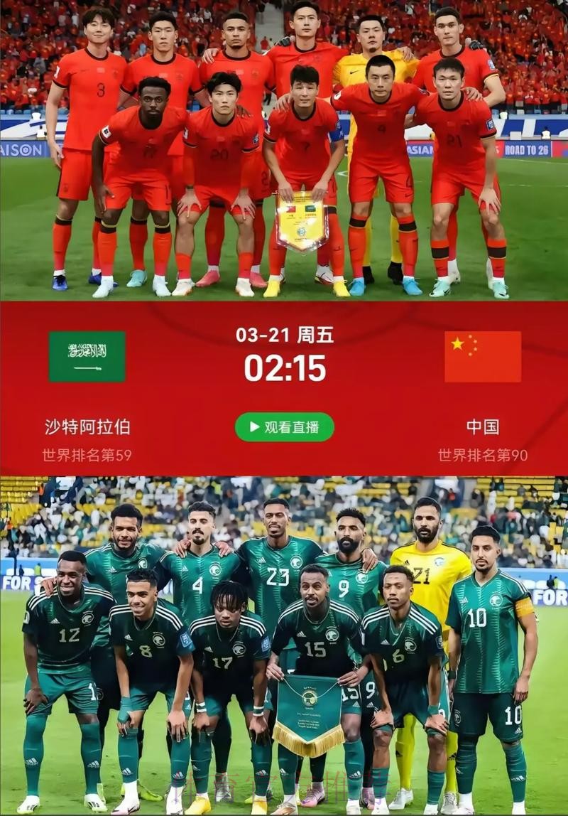 世界杯预选赛高清视频直播平台推荐