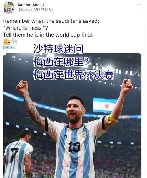 深入解析世界杯比赛胜负因素