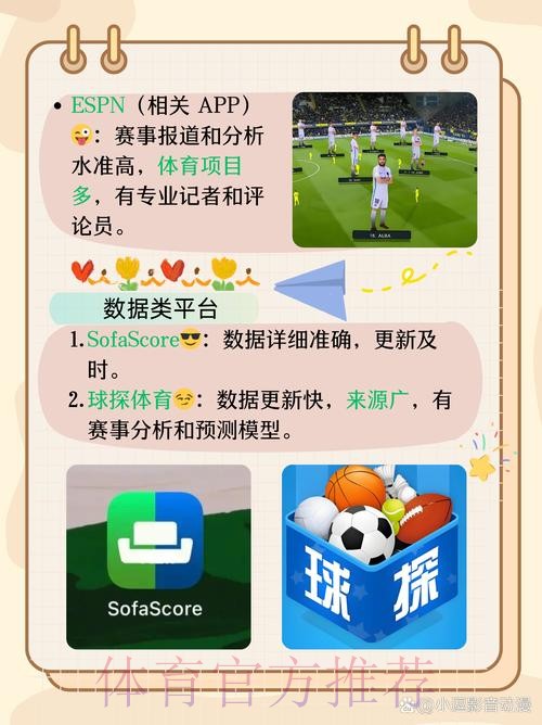 如何选择世界杯APP下注平台