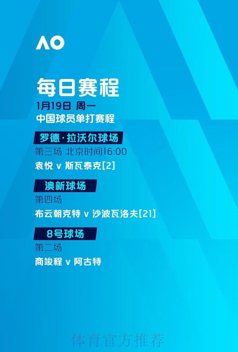 世界杯外围平台稳定性全面深度分析