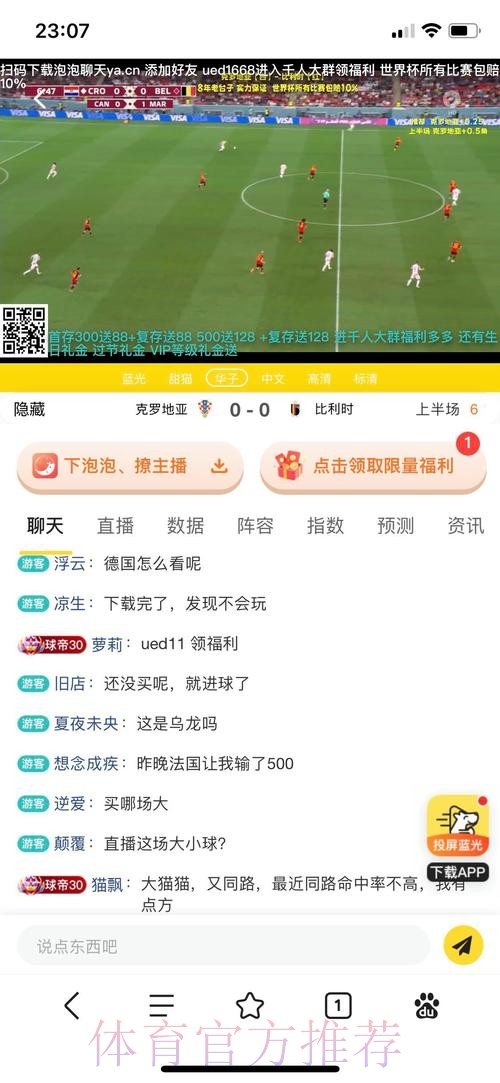 如何选择可靠的世界杯投注平台 如何选择可靠的世界杯投注平台